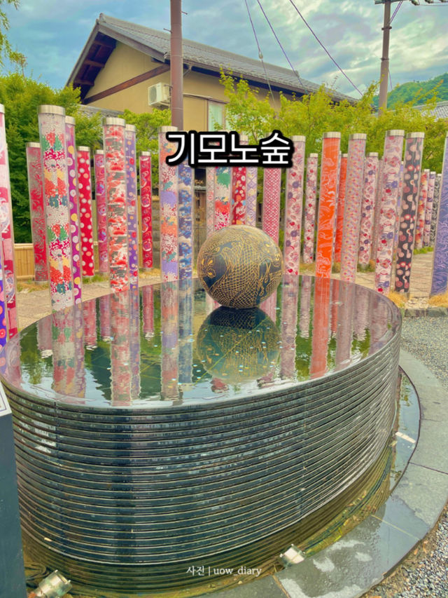 아라시야마 기모노 숲, 인생샷 명소!🎎
