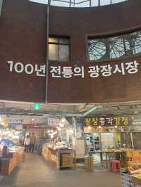 【🇰🇷韓国】広蔵市場にスタバができた‼️雰囲気最高🪔絶対行ってほしい❣️