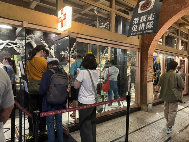 宮原眼科