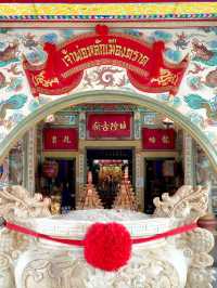 ศาลเจ้าพ่อหลักเมืองตราด