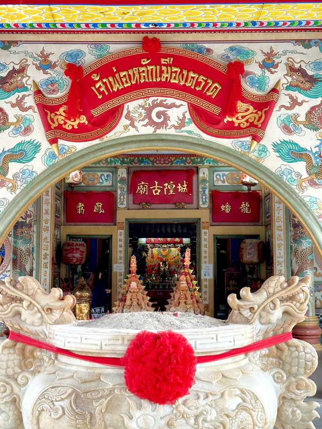 ศาลเจ้าพ่อหลักเมืองตราด
