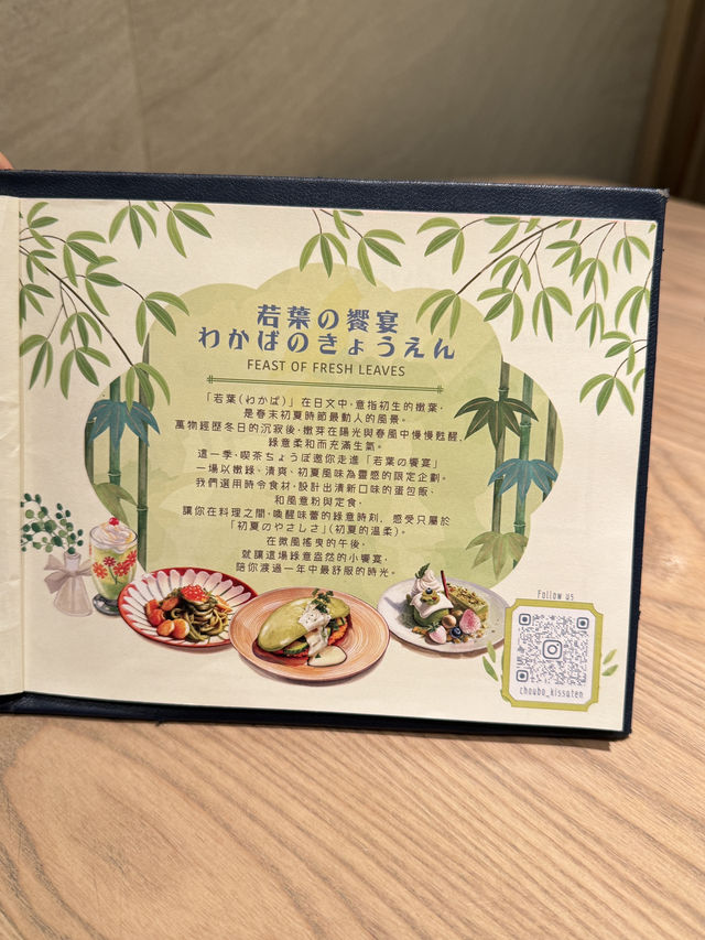 香港打卡Cafe🩷日式餐廳