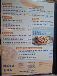 💙🤍荃灣南豐紗廠文青打卡Cafe