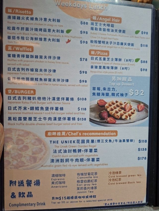 💙🤍荃灣南豐紗廠文青打卡Cafe