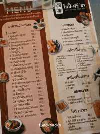 โกปี๊ ปิดท้ายทริปครอบครัว ศรีราชา อร่อยด้วยร้านนี้