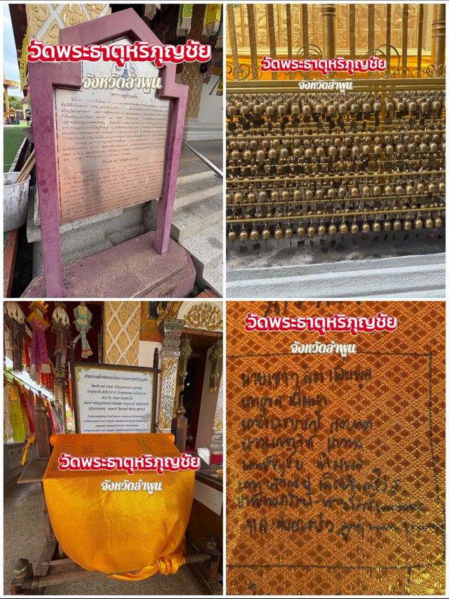 🙏กราบสักการะพระธาตุหริภุญชัย@ลำพูน