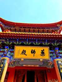 Beautiful Chongsheng Temple ✨️