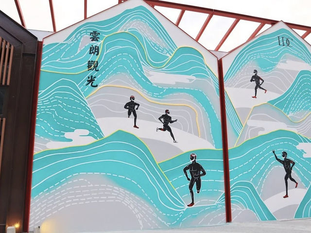 在水泥廠裡種出一座綠色星球