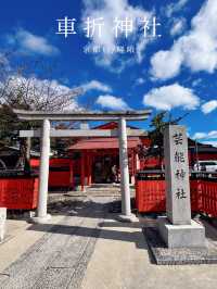【京都】願いが届く神社！？芸能人も通う京都の最強パワースポット⛩✨