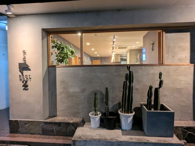 伊勢 | 肉と酒ROOT2 想吃松阪牛來這就對了