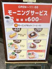 Elegant Breakfast at Hoshino Coffee 
