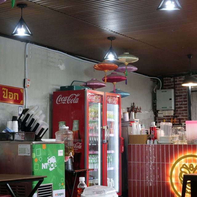 ก๋วยเตี๋ยวป๊อก ป๊อก บางแสน