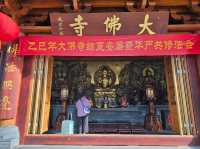 Dafo Temple Guangzhou