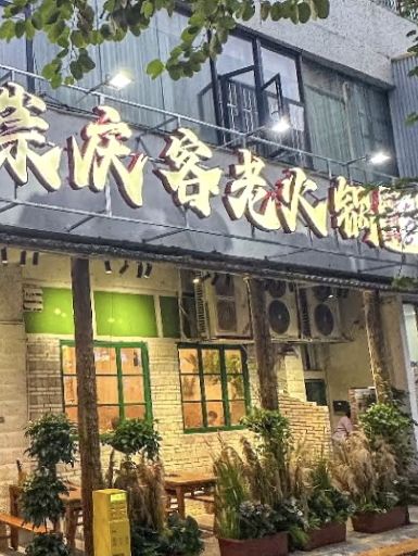 吃到心心念唸的正宗重慶火鍋💕珠海金灣| 崇慶客山系火鍋