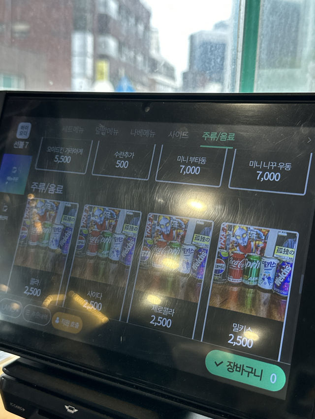 충무로 맛집 오이드킨