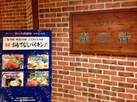 🍽️ A Taste of Hokkaido’s Forest Flavors at レストラン 森の詩