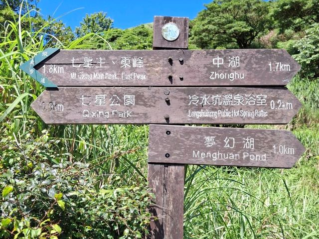 Great views at Mt Qixing trail, Taipei, Taiwan!