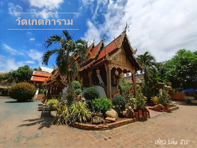 เที่ยวหน้าฝนกับ 4 วัดเก่าแก่กลางเชียงใหม่..
