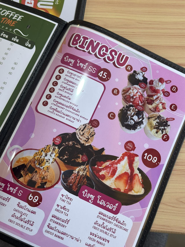ร้านกลมกล่อม
