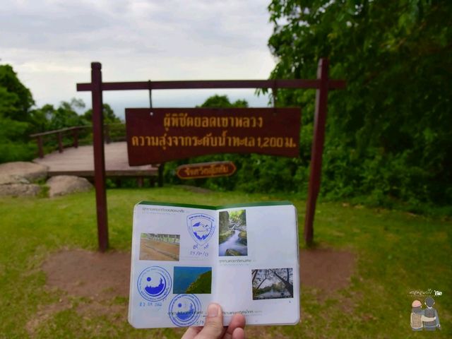 เขาหลวงสุโขทัย​ จ.สุโขทัย