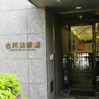 名古屋 | 古川美術館 Furukawa Art Museum