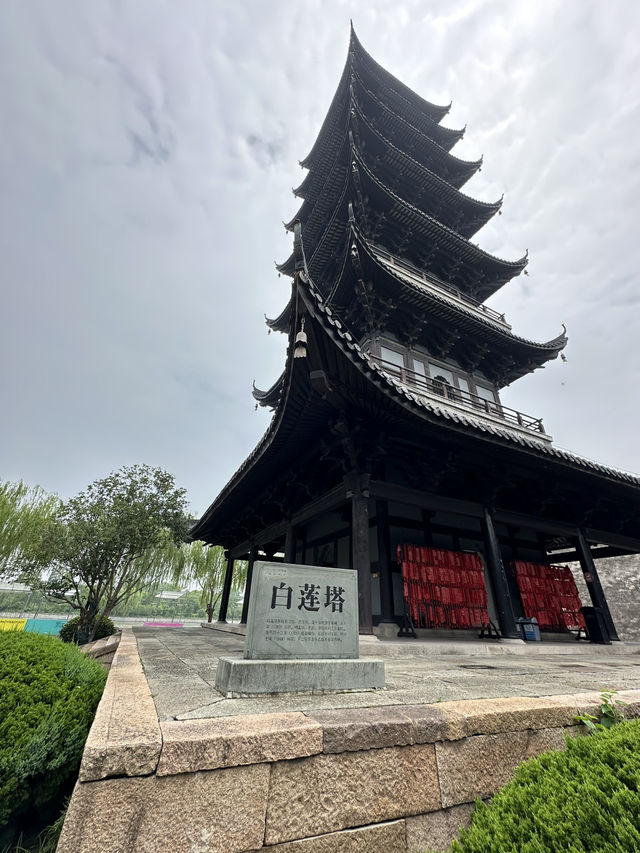 來杭州烏鎮西柵園區兩天一夜放鬆一下吧➰❤️