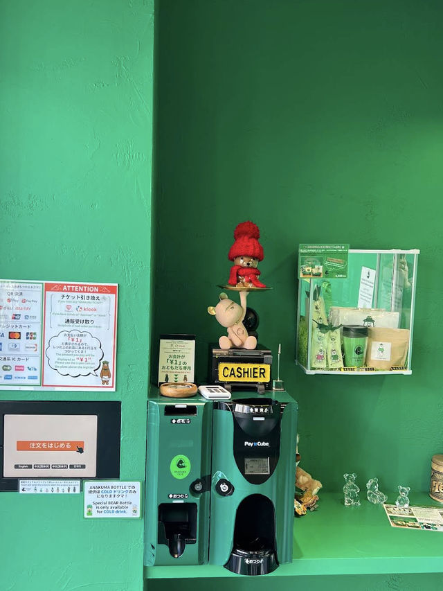Anakuma Café