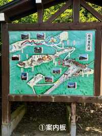 高山稲荷神社