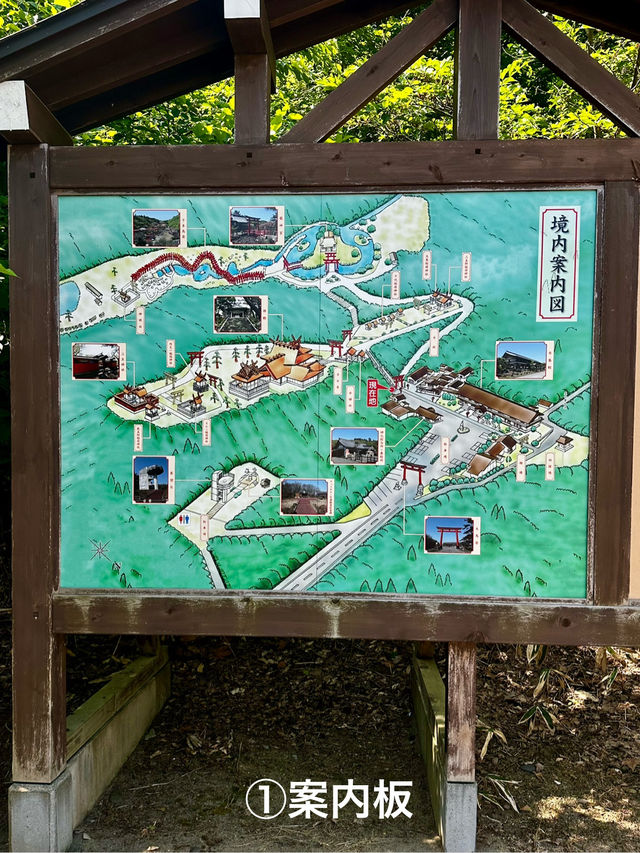 高山稲荷神社