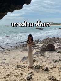 เกาะล้าน , พัทยา 