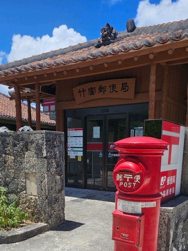 竹富島～夏の思い出～