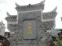 湖南長沙之旅 鳳凰古城 張家界