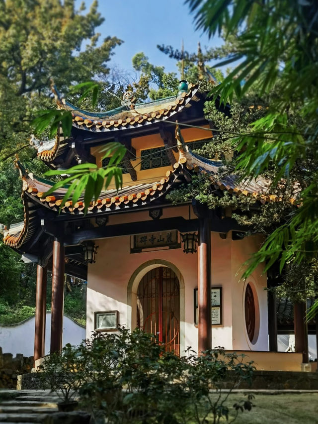 Changsha | Yuelu Academy: Ancient Wisdom Beneath Yuelu Mountain