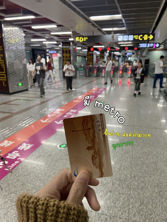 🇨🇳 เที่ยวจีน มีอะไรร🫣