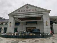 Nalati Jinling Resort: A Perfect Blend of Luxury and Comfort