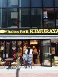 【東京・品川】おすすめイタリアン🍝
