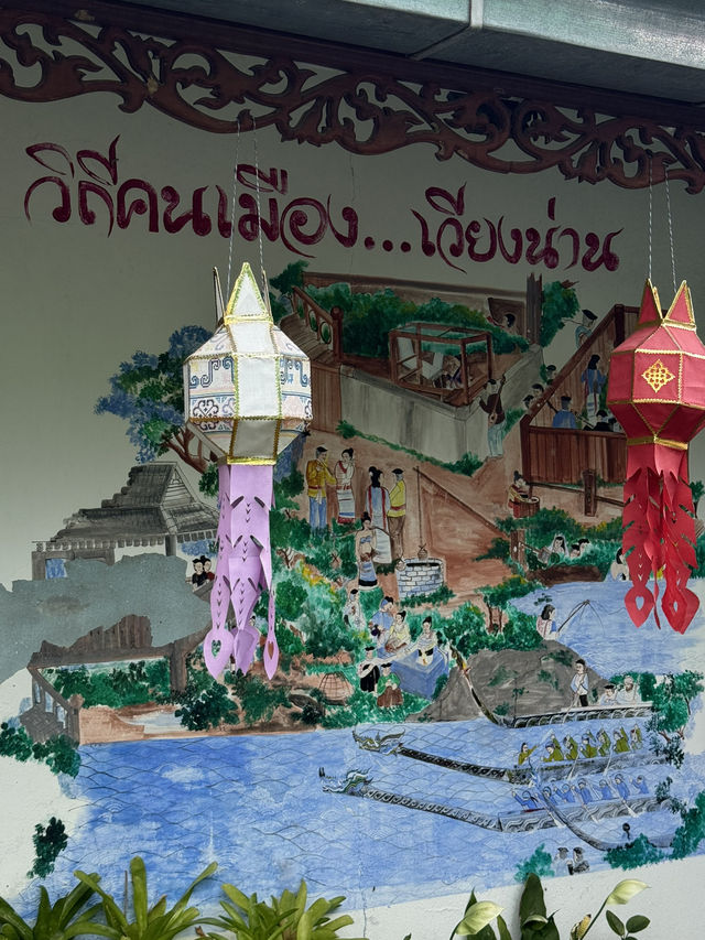 ร้านของฝากเมืองน่าน! 