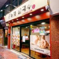 自家製韓國刀削麵🍜