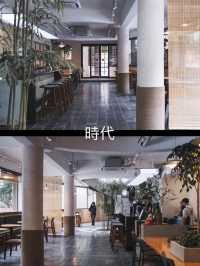JIDAI by Cerenote Coffee
