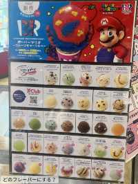 [全国]マリオ好き🍄サーティワンへ急げ🌈
