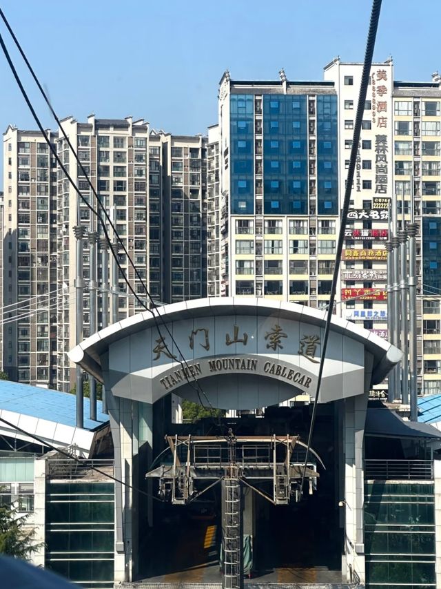 Sky Gate of the Dragon Mountain