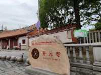  “Kaiyuan Temple: The Timeless Heart of Tang Buddhism”