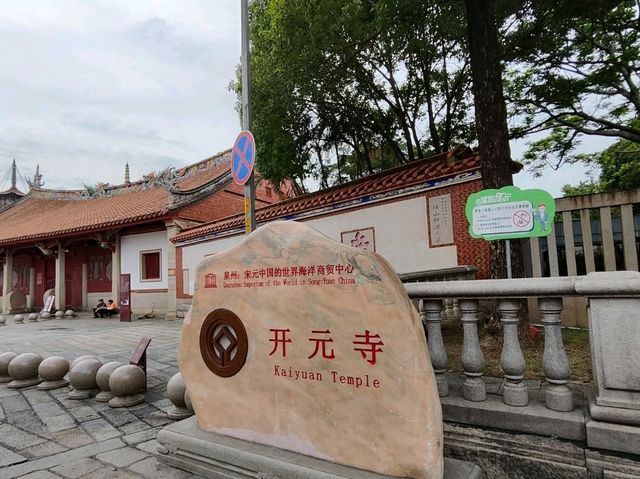  “Kaiyuan Temple: The Timeless Heart of Tang Buddhism”