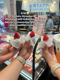 รีวิวของกิน Osaka-Kyoto Ep.2🍕🍣