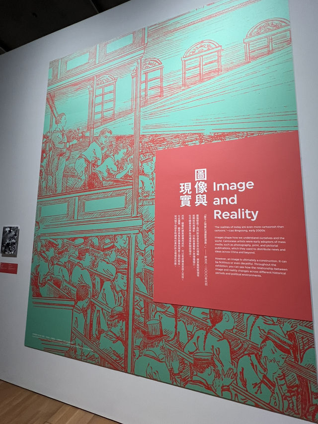 廣東摩登1900至1970年代藝術與視覺文化展@西九M+ 廣東摩登1900至1970年代藝術與視覺文化展@西九M+