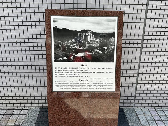 心に深く刻まれる、平和記念資料館で過ごす静かな時間 心に深く刻まれる、平和記念資料館で過ごす静かな時間