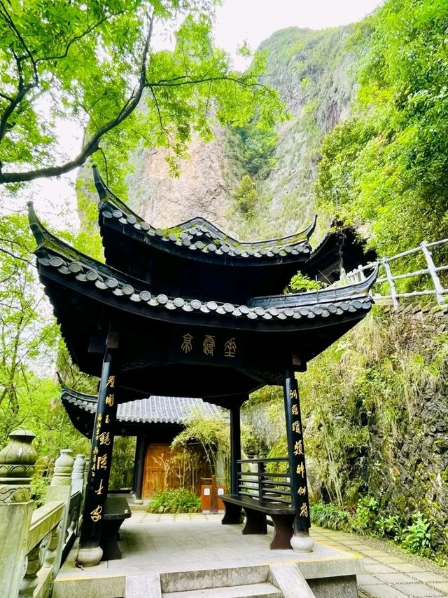 Jinyun Xiandu National Scenic Area