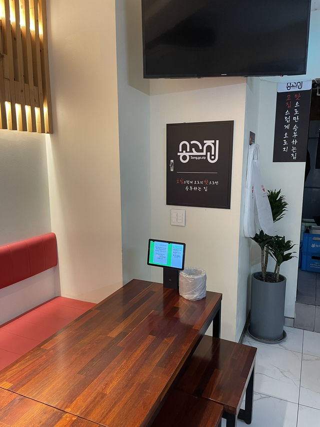 🐷 송고집 – 전남대 앞 가성비 참숯 바베큐 족발 맛집  “족발과 중식, 두 마리 토끼를 잡다” 