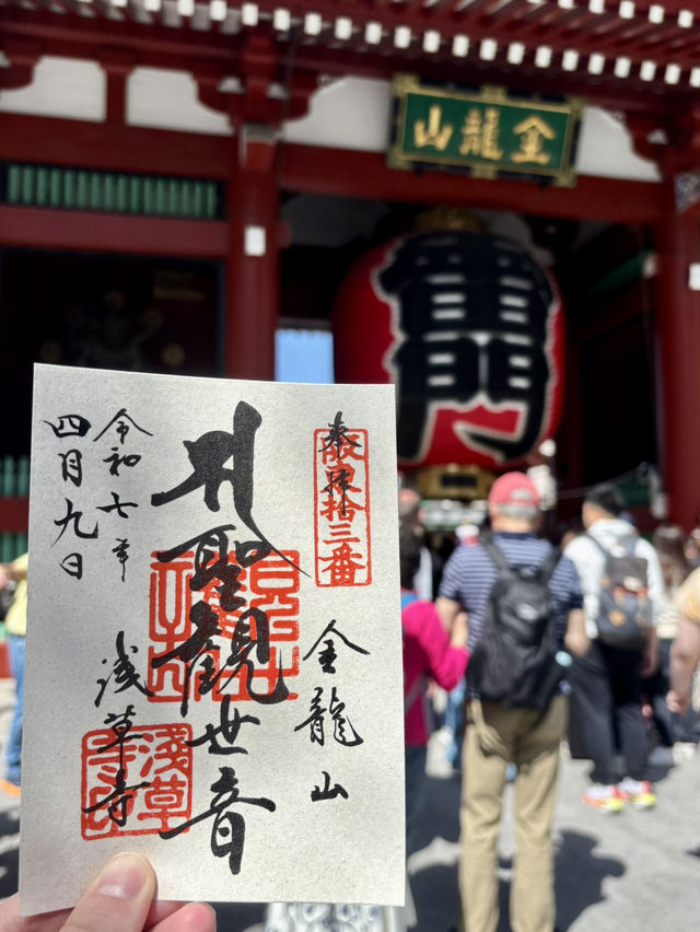 【東京】浅草寺