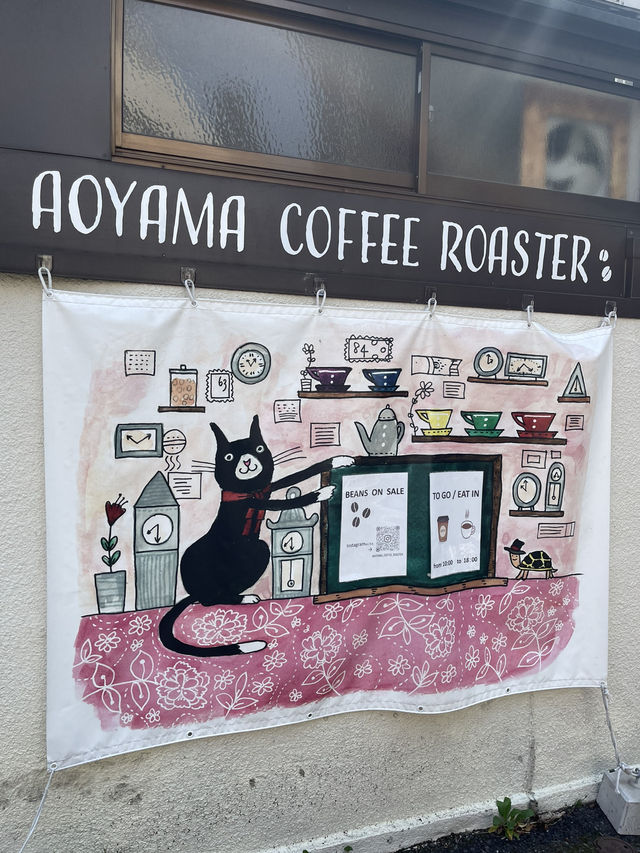 Yanaka Ginza  Yanaka Ginza